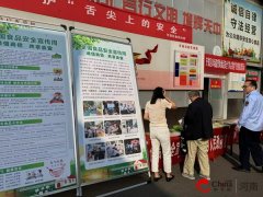 守护舌尖上的平安 驻马店开辟区金河处事