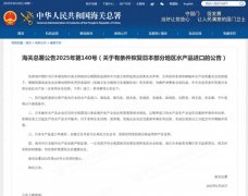 <b>中日风向实变了中国给日本送了一份大礼让其水</b>