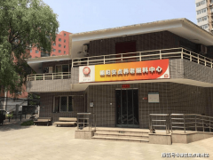 <b>2025年医养连系优选！市向阳区安贞怡园养老照顾</b>