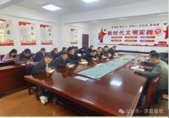 <b>漳县畜牧兽医办事核心召开食物药品平安整治工</b>