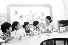 <b>2019透过热词看教育</b>